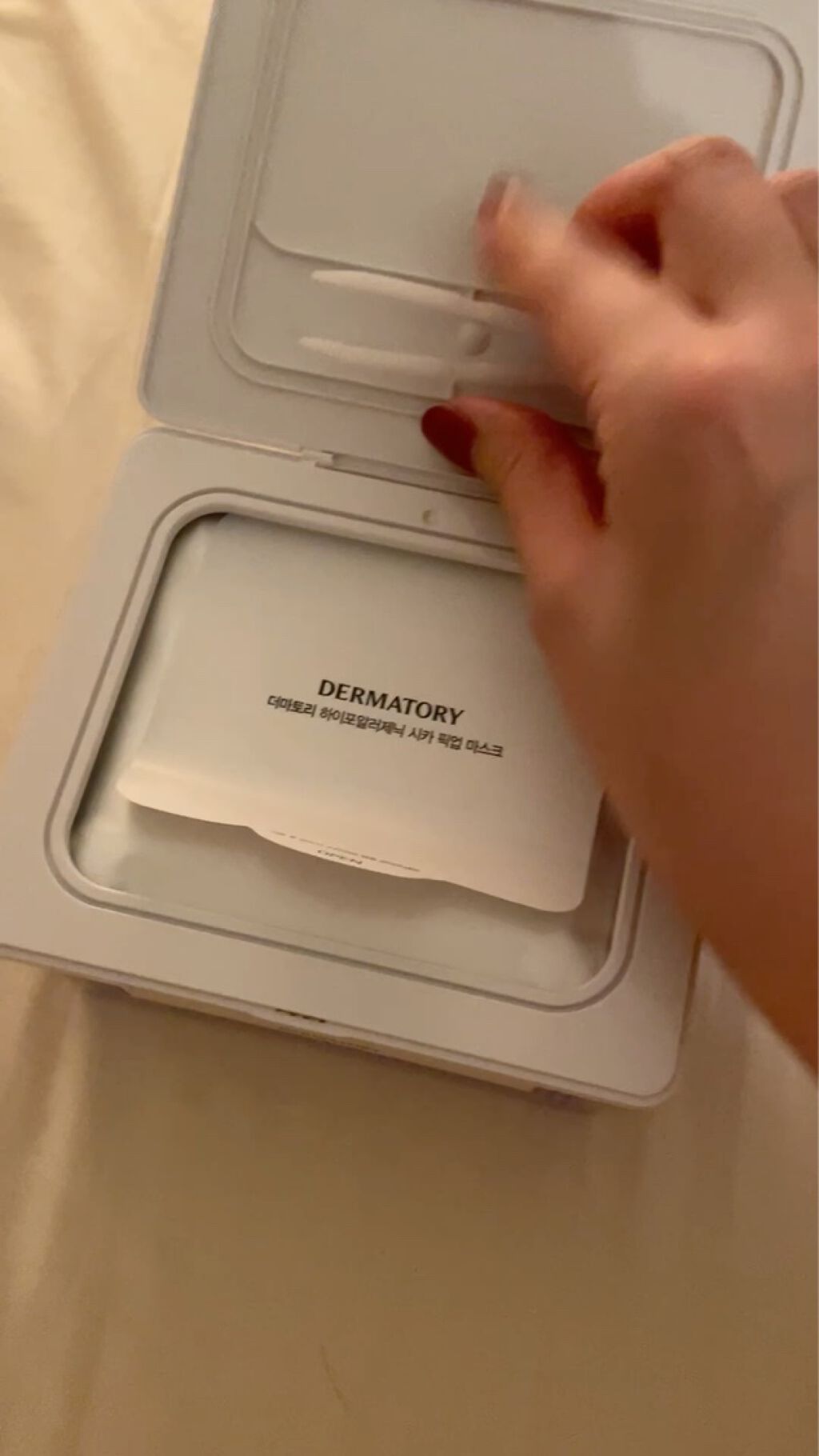 ハイポアラジェニックシカピックアップマスク/Dermatory/シートマスク・パックを使ったクチコミ（3枚目）