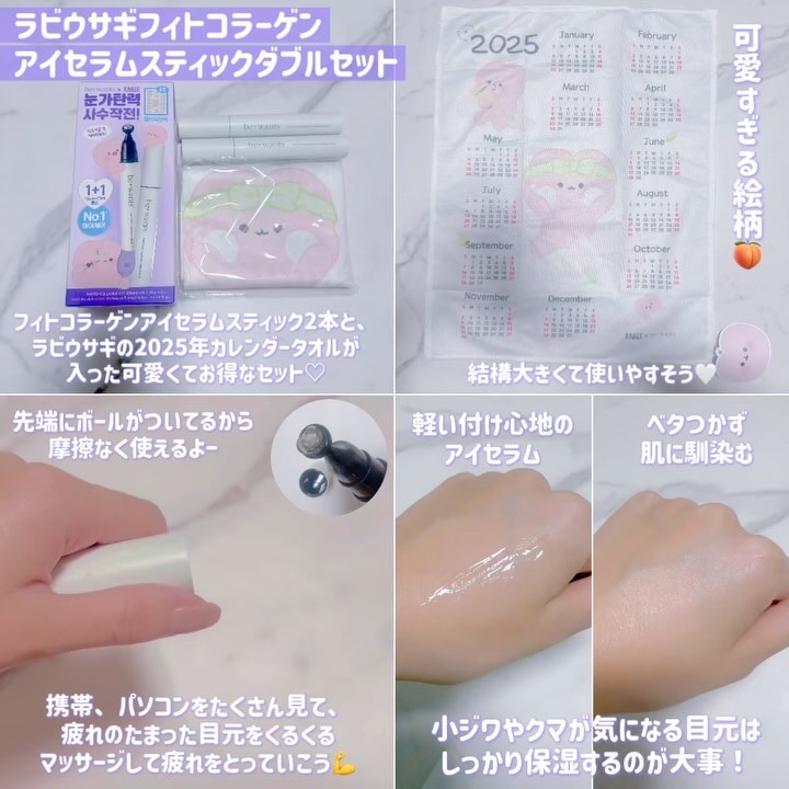 シカコラーゲンリフティングクリーム/be wants/フェイスクリームを使ったクチコミ（2枚目）