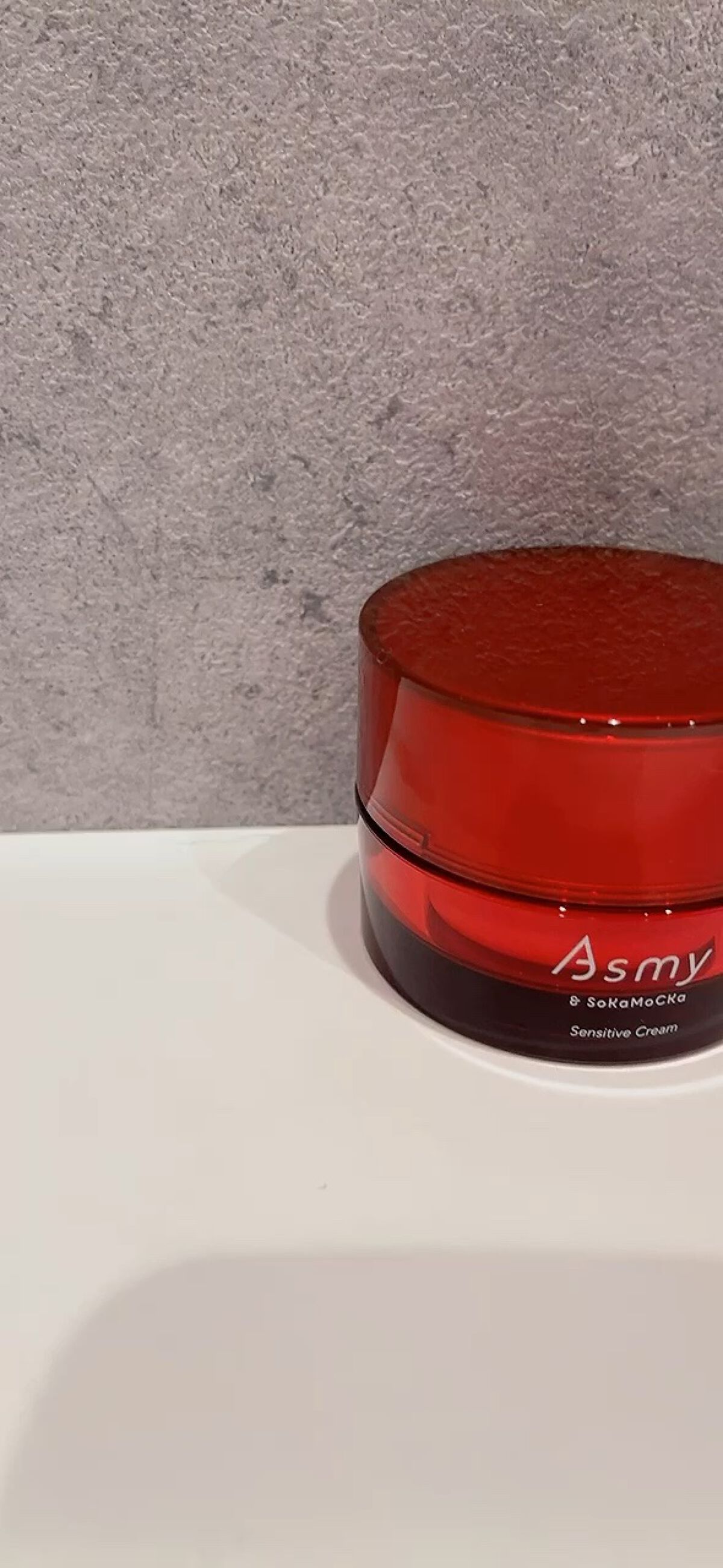 アズミー センシティブクリーム/Asmy/フェイスクリームの動画クチコミ1つ目