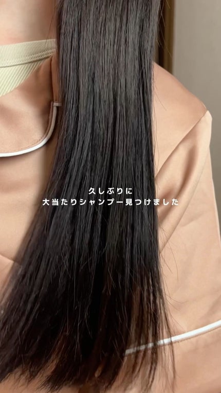 ラッピングモイストシャンプー/トリートメント/Qurap/市販シャンプーの人気ショート動画