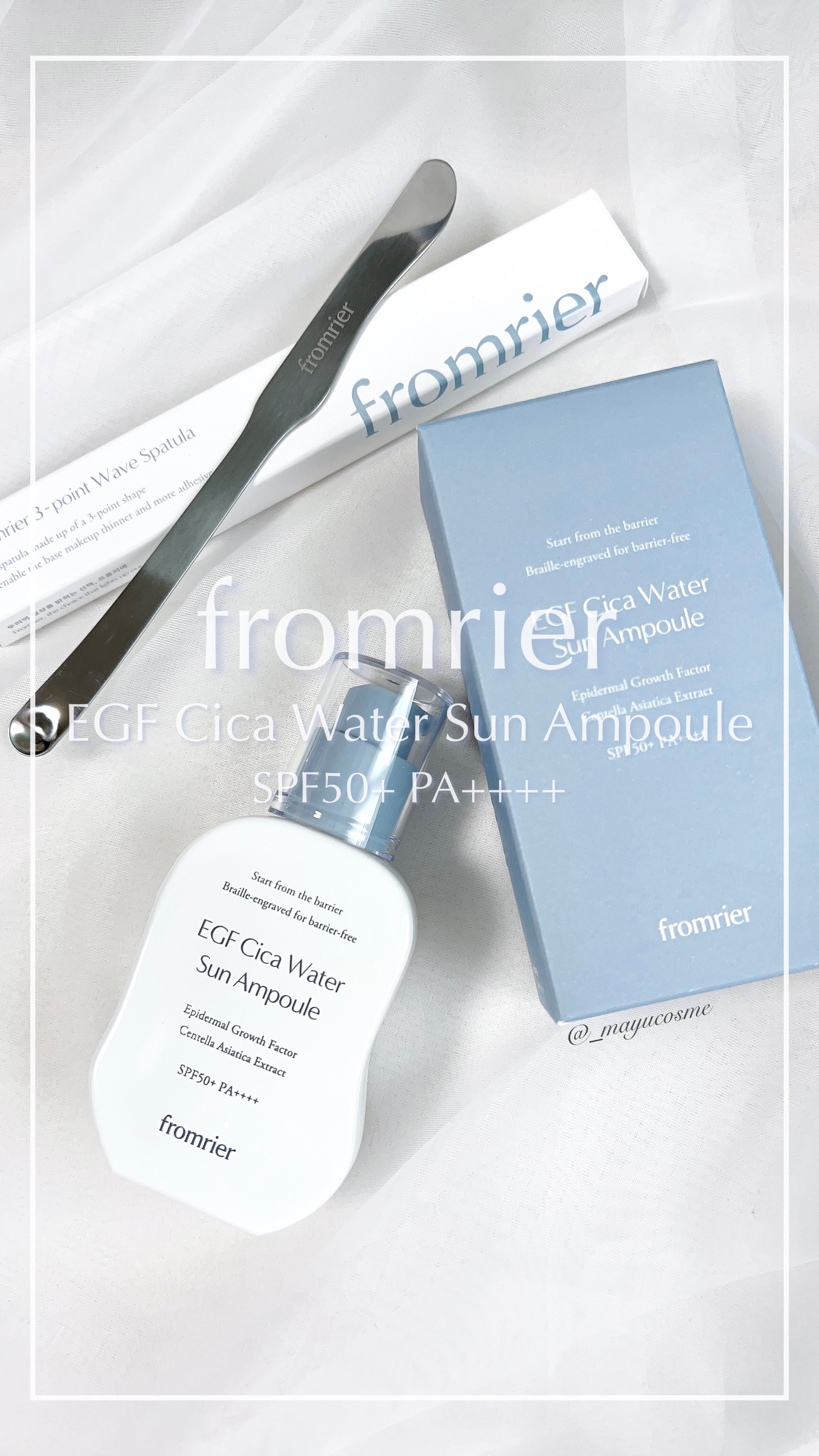 EGFシカウォーターサンアンプル/fromrier/日焼け止めローションの動画クチコミ4つ目