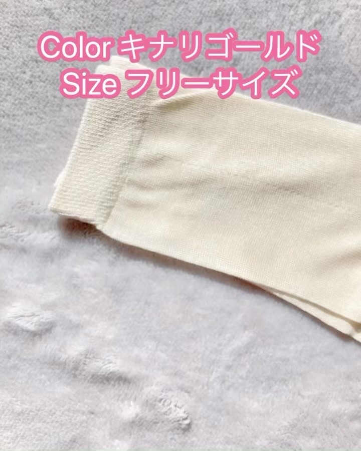 スキンケアくつした/Hogara/レッグ・フットケアの動画クチコミ4つ目