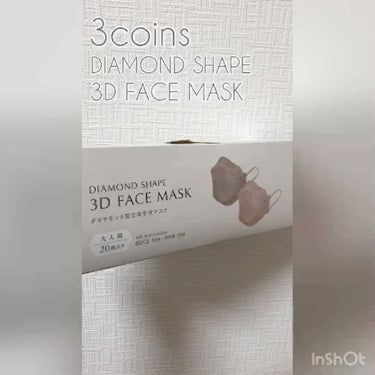 3COINS ダイヤモンドシェイプ3Dフェイスマスクのクチコミ「口元に空間ができて息がしやすい✨
立体構造なので口元の摩擦軽減！

▶️3COINS
ダイヤモ.....」（1枚目）