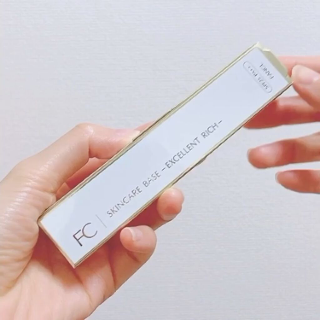 スキンケアベース エクセレントリッチ/ファンケル/化粧下地の動画クチコミ1つ目