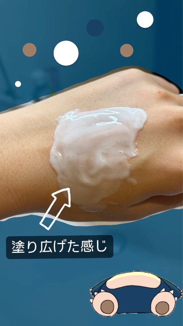 ソフティモ 薬用ホワイト クレンジングウォッシュ ポケモンスペシャルパッケージ（190g）/ソフティモ/洗顔フォームを使ったクチコミ（3枚目）