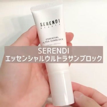 ESSENTIAL ULTRA SUN BLOCK/SERENDI BEAUTY/日焼け止め・UVケアの動画クチコミ1つ目