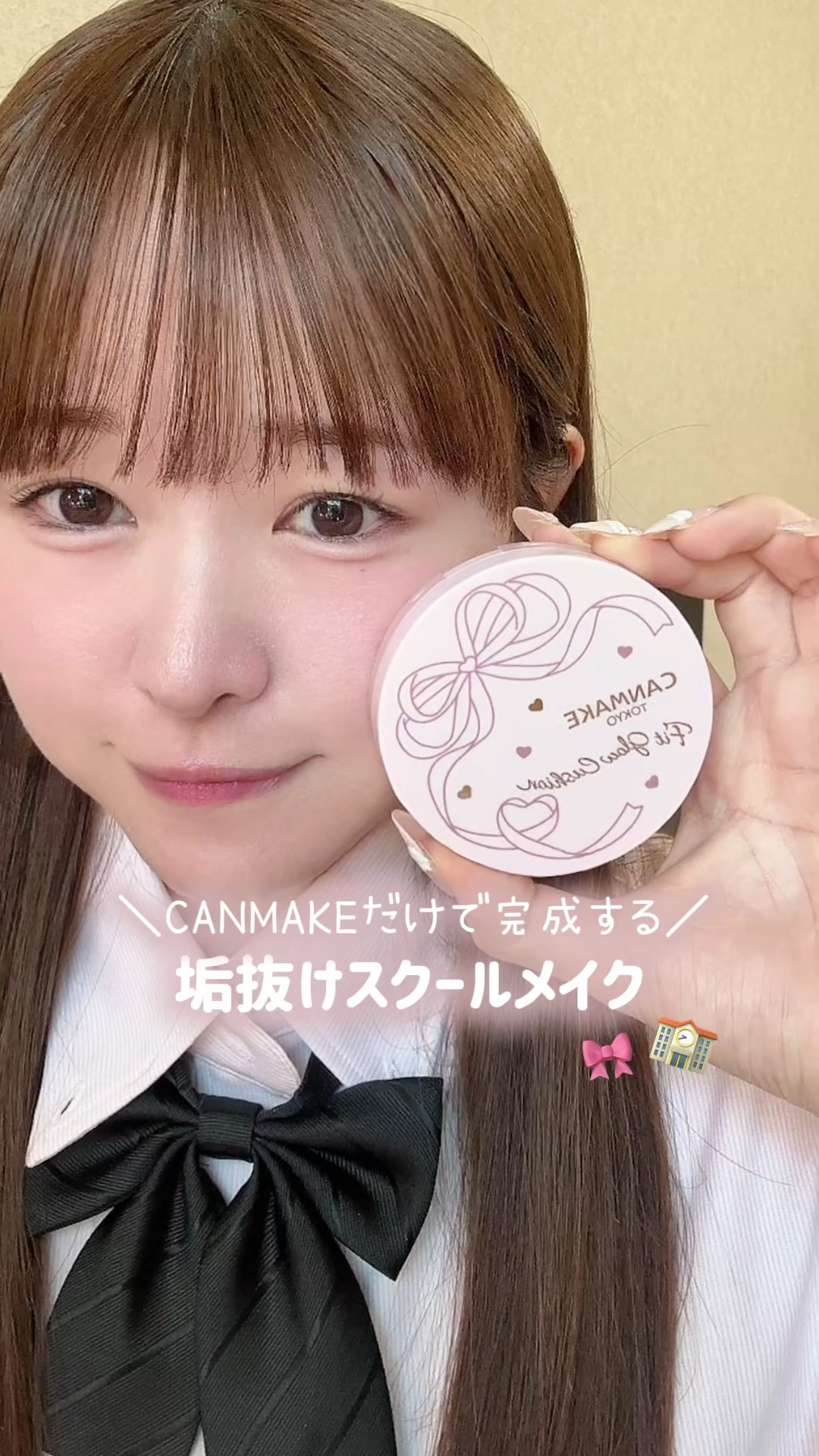 ポアレスエアリーベース/キャンメイク/化粧下地の人気ショート動画