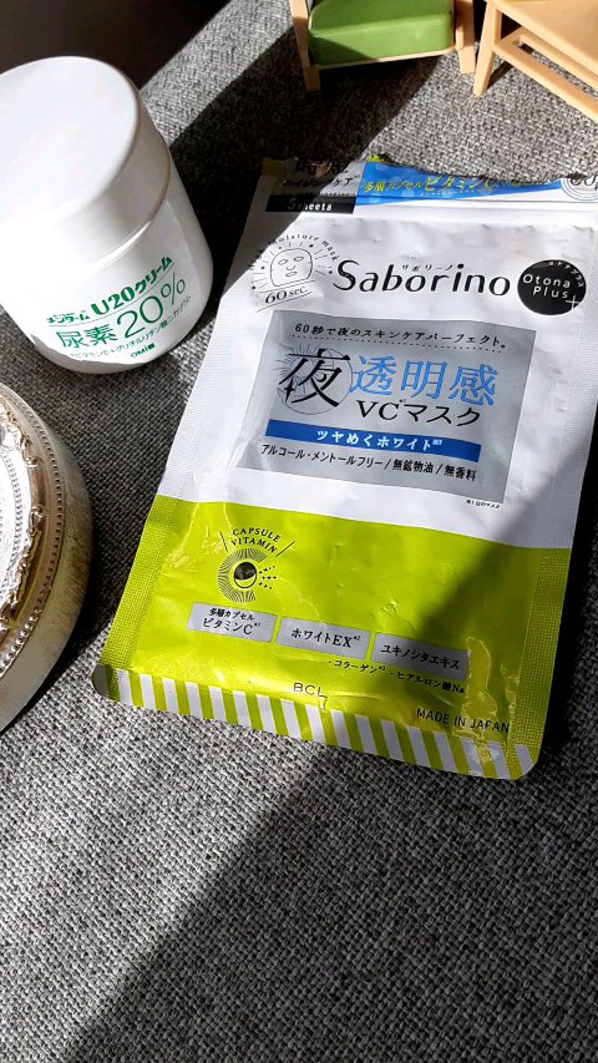 U20クリーム(医薬品)/メンターム/その他を使ったクチコミ（1枚目）