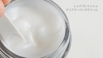レッドブレミッシュ クリアスージングクリーム/Dr.G/フェイスクリームを使ったクチコミ(4枚目)