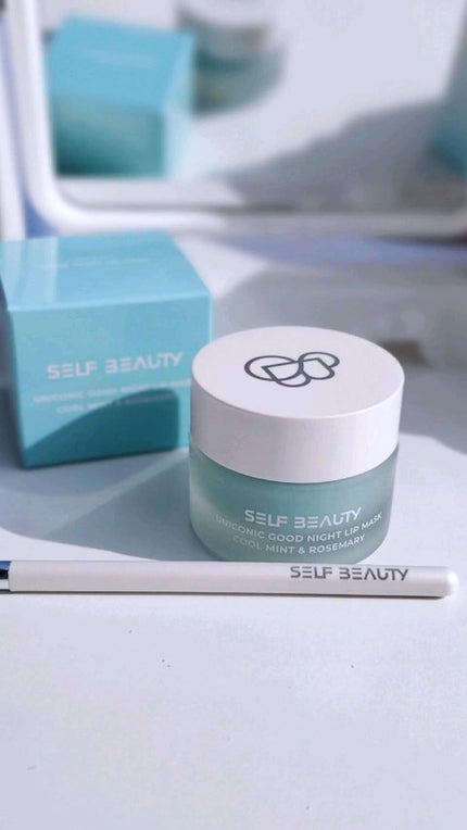 ユニコーングッドナイトリップマスク クールミント&ローズマリー/SELF BEAUTY/リップマスクを使ったクチコミ(1枚目)