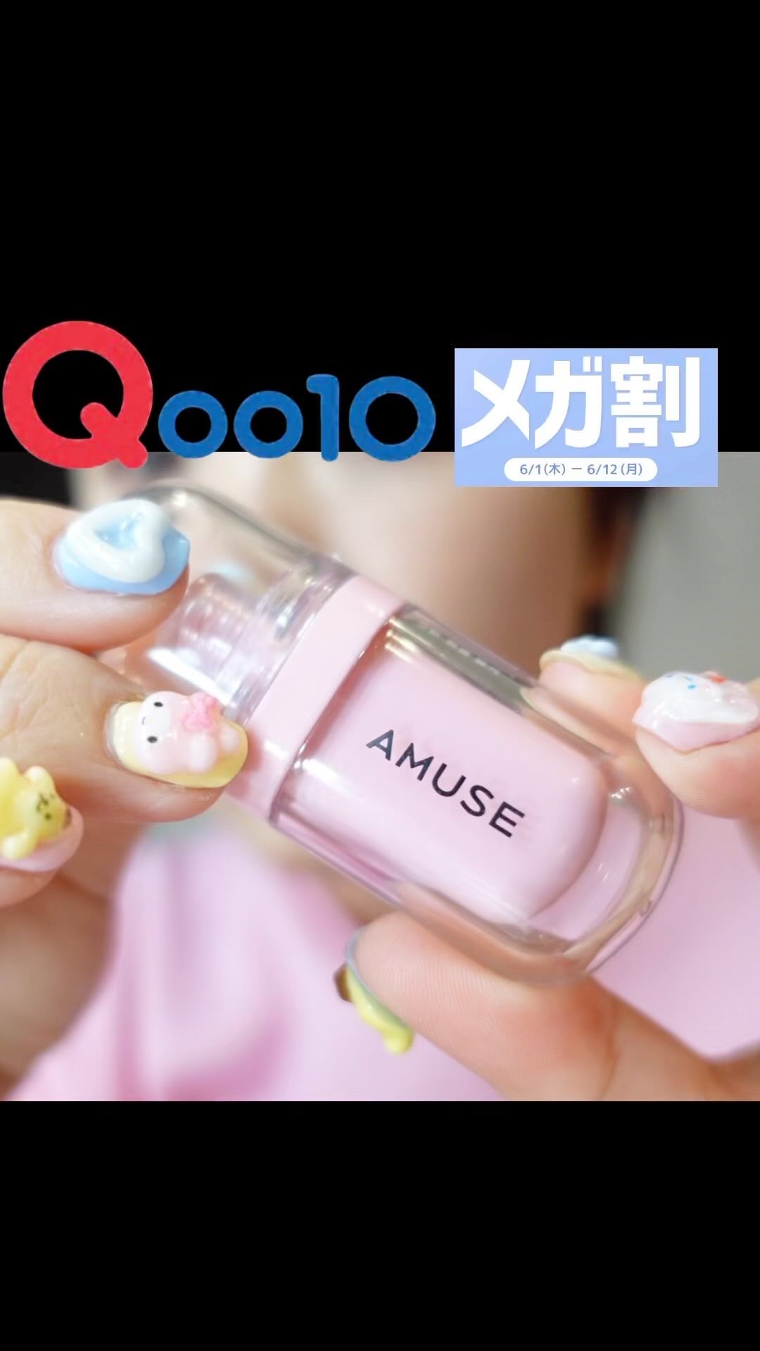 ジェルフィットティント/AMUSE/リップティントを使ったクチコミ（1枚目）