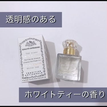 【ホワイトティー】の香り。

shiroのホワイトティーを持っていたんですが、それと比べるとこちらは香りに甘さがあまりなくスパイシーな感じがしました。

あっさりとした香りなため年間通して使えるかなあっ