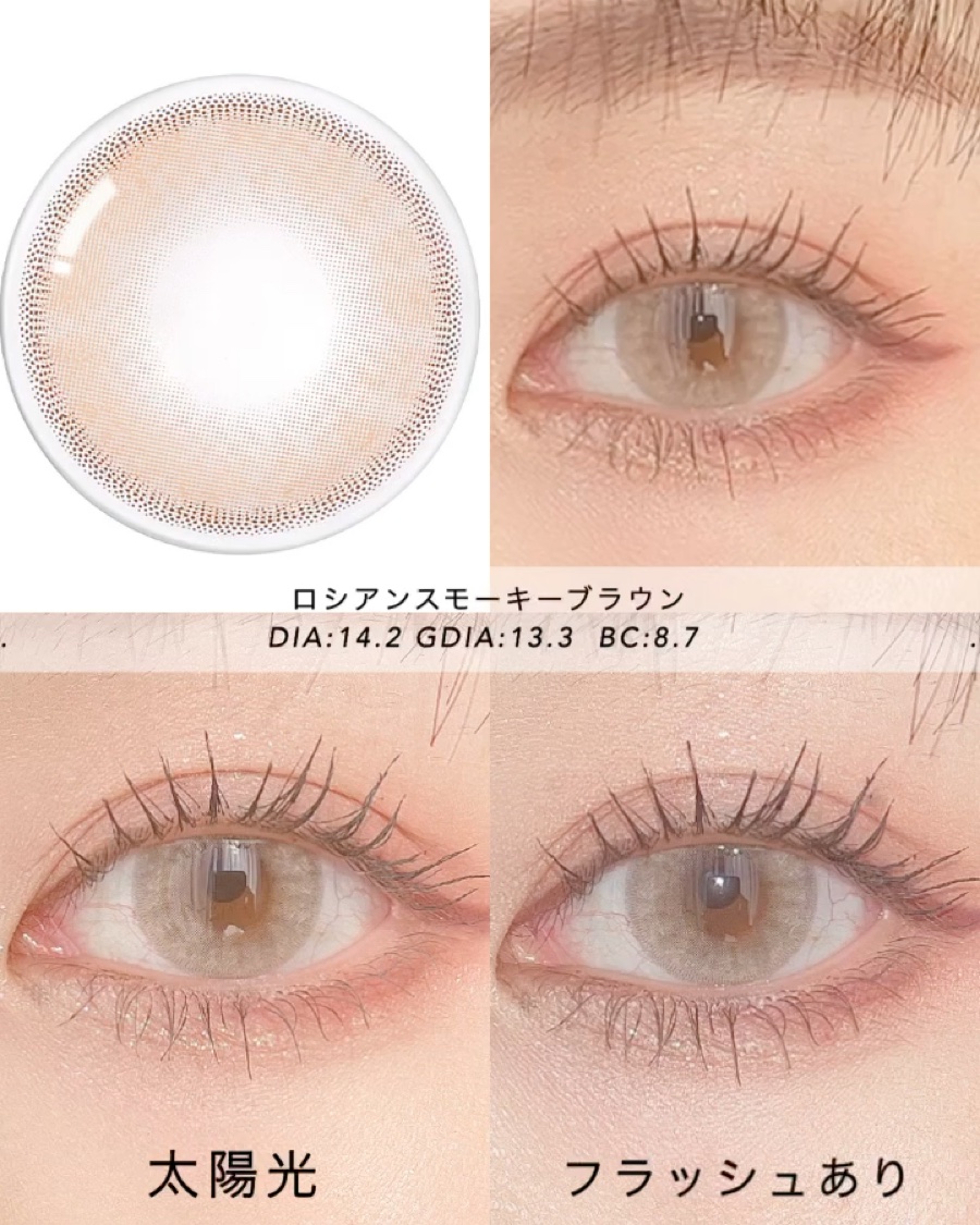 Spanish 1Day(スパニッシュ 1Day)/OLENS/ワンデー（１DAY）カラコンを使ったクチコミ（3枚目）