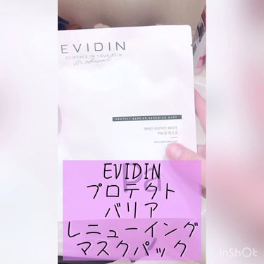 PROTECT BARRIER RENEWING MASK/EVIDIN/シートマスク・パックの動画クチコミ4つ目