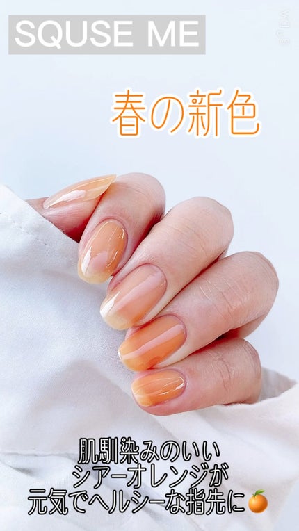 グロッシーコート/スキューズミー/オールインワンネイルを使ったクチコミ(1枚目)