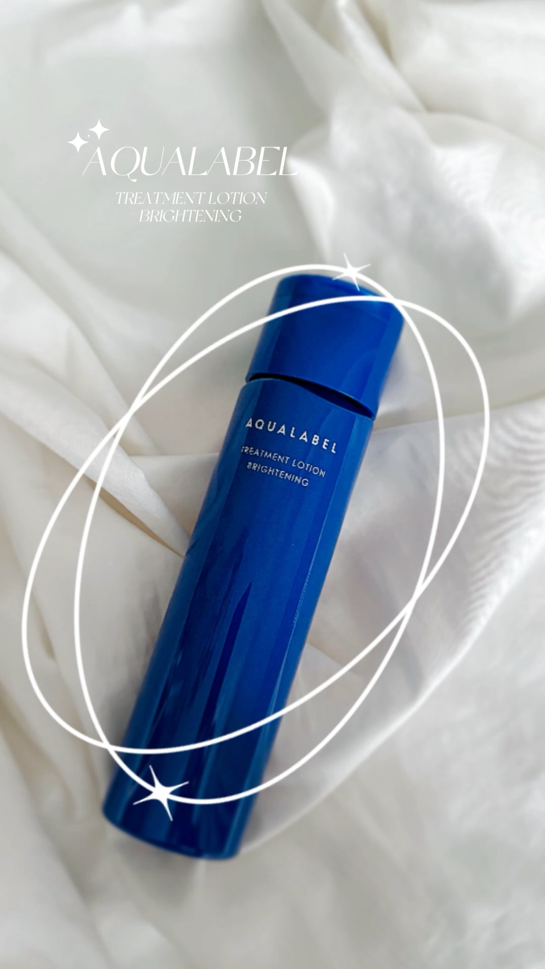 トリートメントローション （ブライトニング） とてもしっとり/アクアレーベル/化粧水を使ったクチコミ（1枚目）