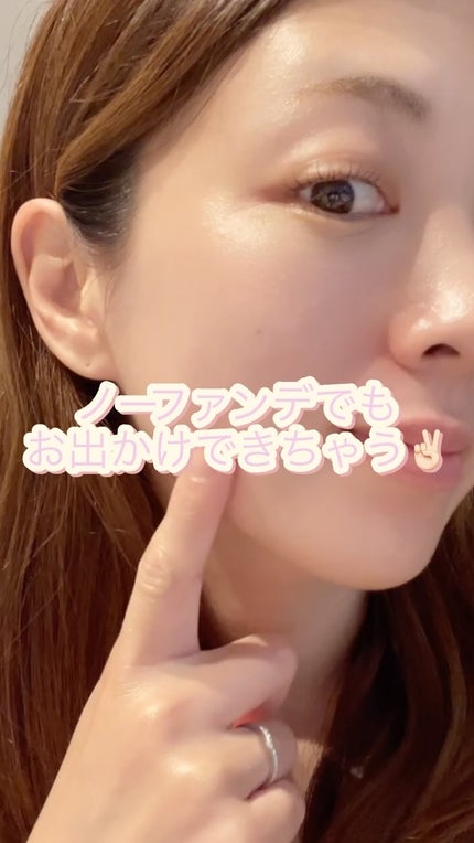 サンスクリーン+モイスト(色付き)<日焼け止め>/DR.WU/日焼け止めローションの人気ショート動画