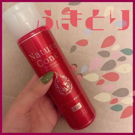 ネイチャーコンク 薬用クリアローション/ネイチャーコンク/拭き取り化粧水の人気ショート動画