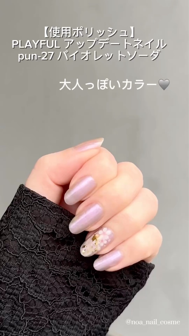 プレイフル アップデートネイル/PLAYFUL/オールインワンネイルを使ったクチコミ（3枚目）