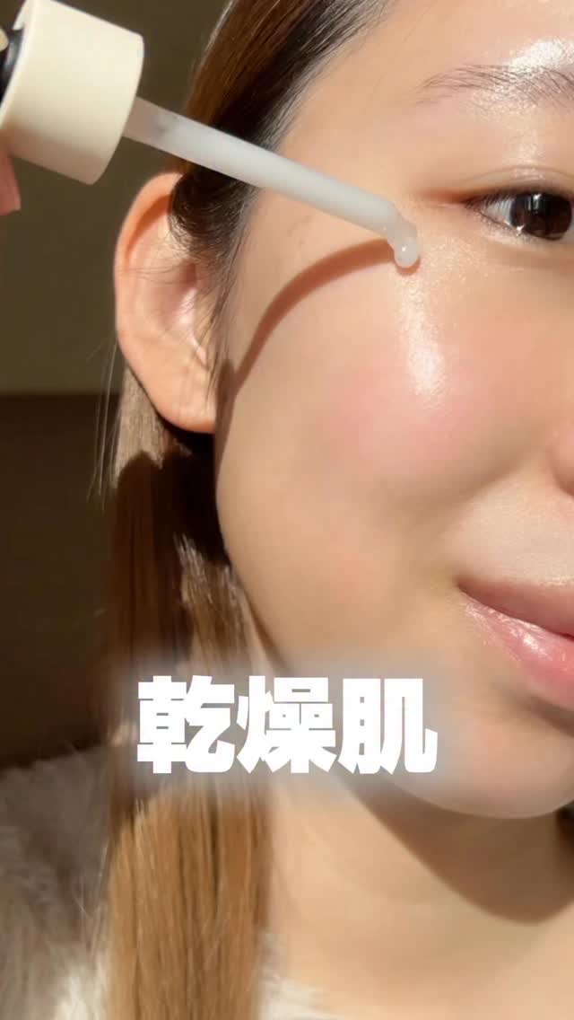 プロバイオシカ インテンシブ アンプル/SKIN1004/美容液の人気ショート動画