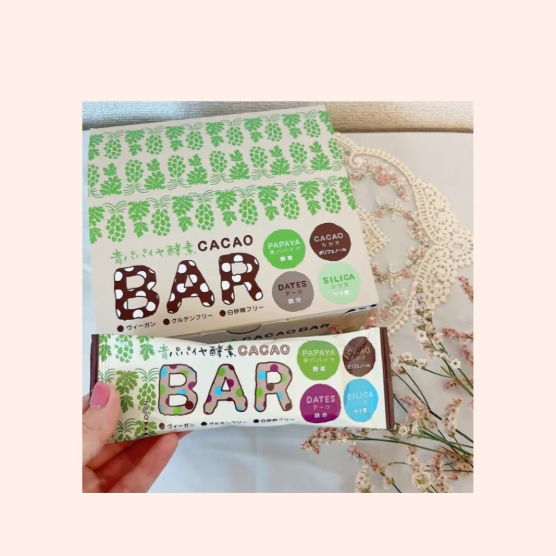 カカオバー/青パパイヤ酵素/酵素食品を使ったクチコミ（1枚目）