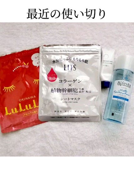 モイスト パーフェクトリッチマスク/リッツ/シートマスク・パックの人気ショート動画