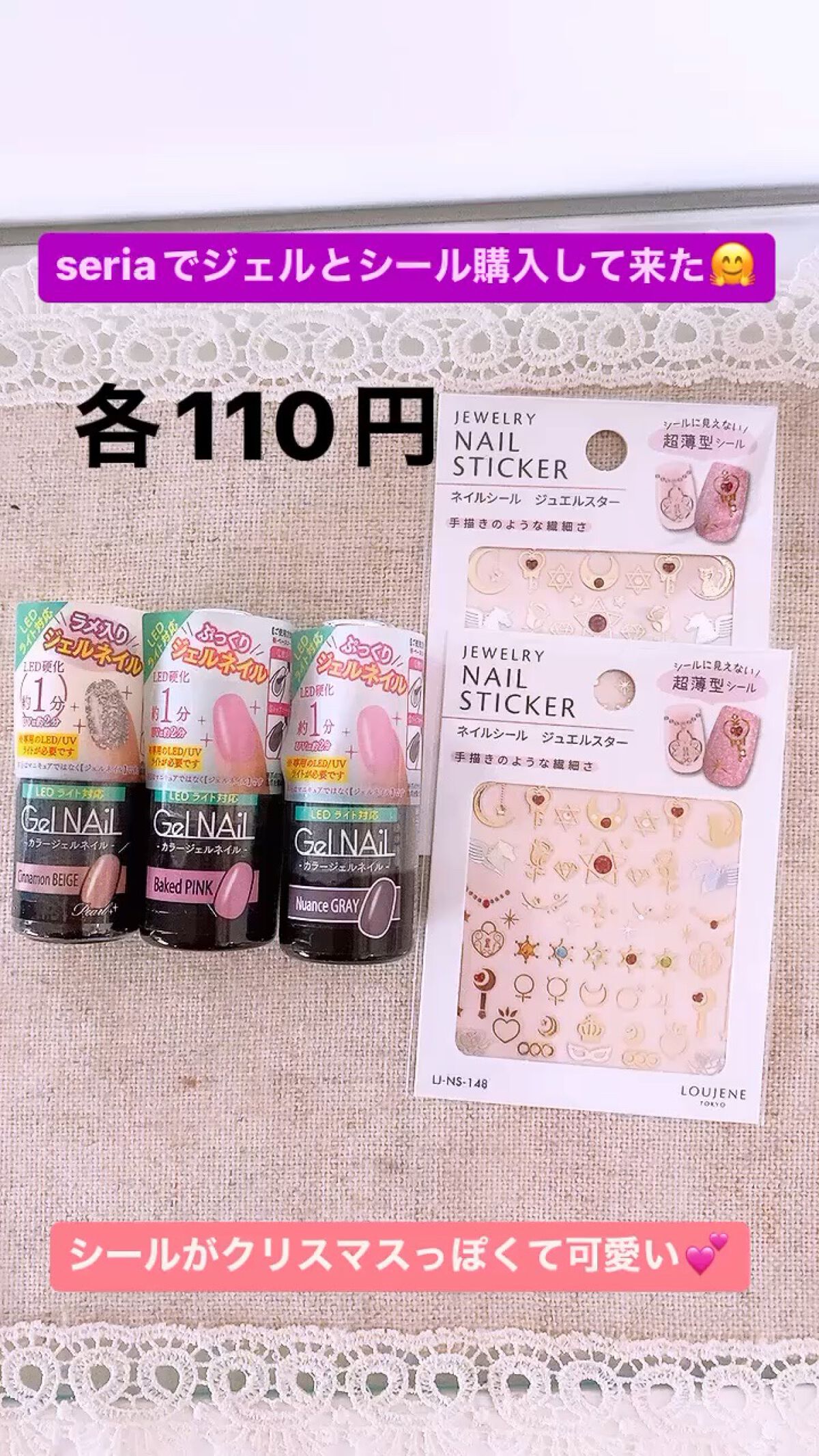 ネイルシール/セリア/ネイルシールの人気ショート動画