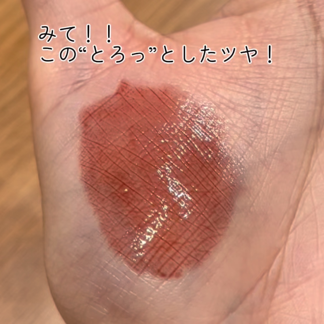 デュー ドロップ ティント/Coralhaze/リップティントを使ったクチコミ（2枚目）