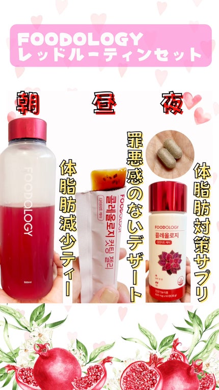 コレオロジーティー/FOODOLOGY/ドリンクの人気ショート動画