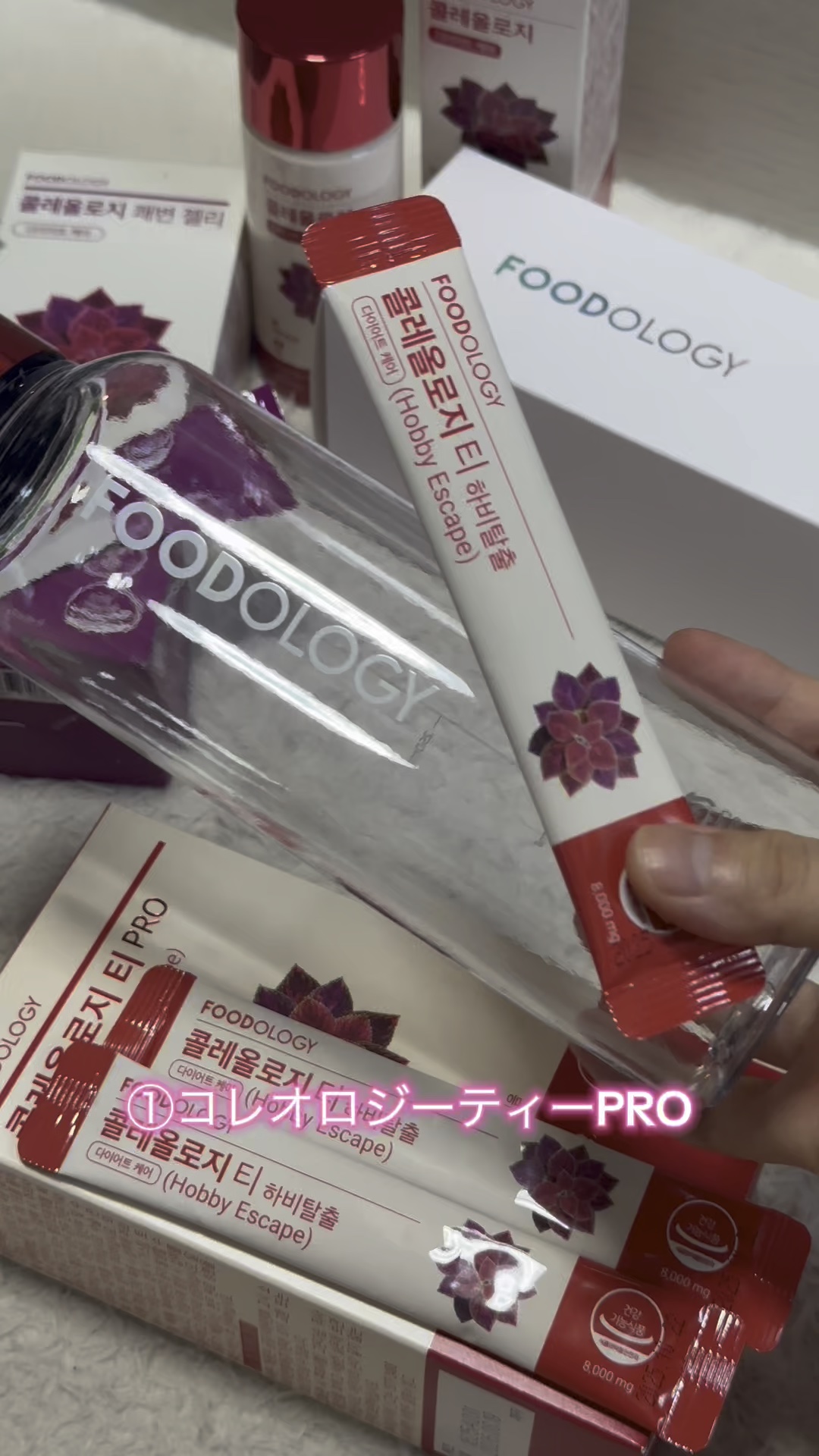 コレオロジー/FOODOLOGY/ボディサプリメントの人気ショート動画