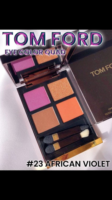 アイ カラー クォード/TOM FORD BEAUTY/アイシャドウパレットの人気ショート動画