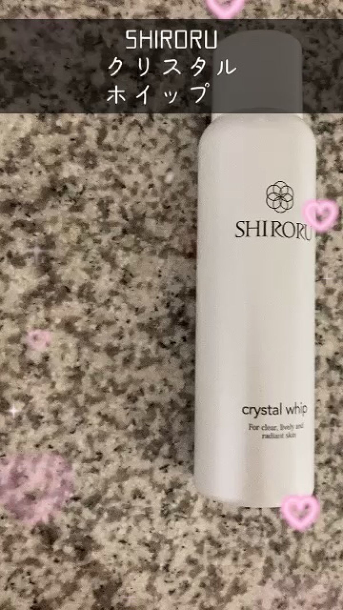 最大68％オフ！ シロル クリスタルホイップ agapeeurope.org