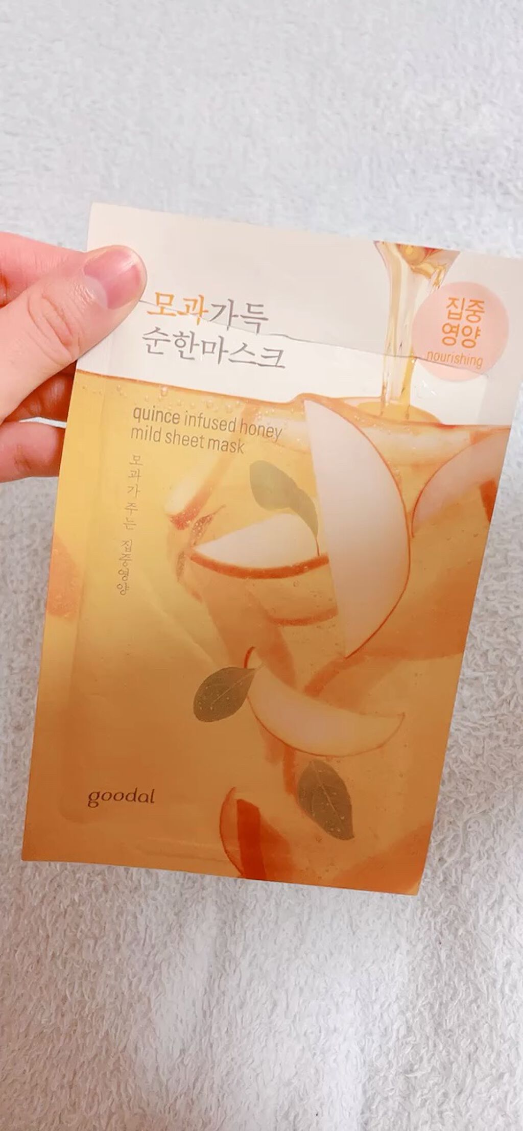 goodal アップルマイルドシートマスクのクチコミ「goodalのアップルマイルドシートマスク💫
こちらはキメを整えてくれる効果があるとのこと！
.....」（1枚目）