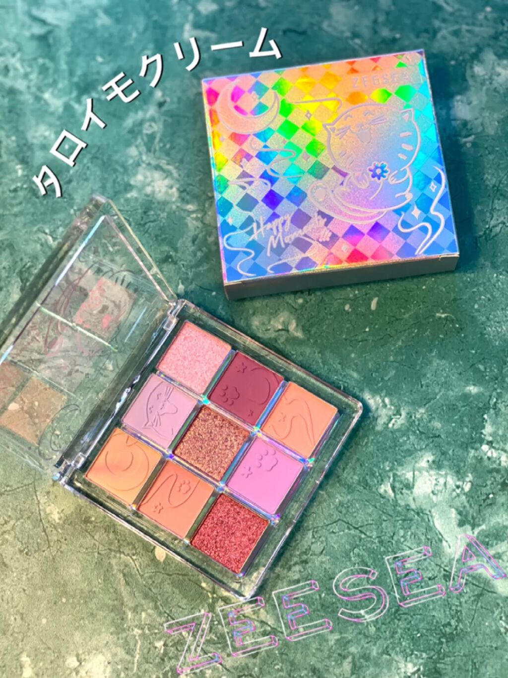クォーツ 9色アイシャドウパレット(ドリームランドアイシャドウ)/ZEESEA/アイシャドウパレットの人気ショート動画