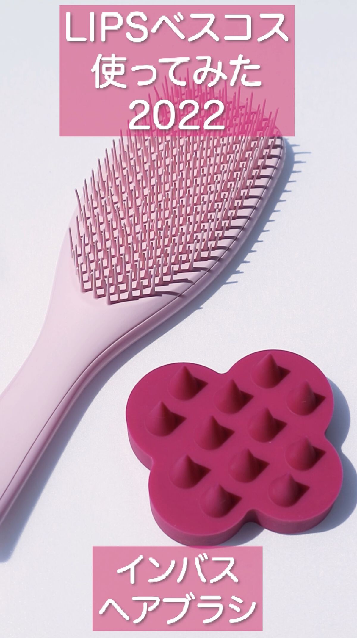 タングルティーザー ザ・アルティメットディタングラー/TANGLE TEEZER/ヘアブラシの人気ショート動画