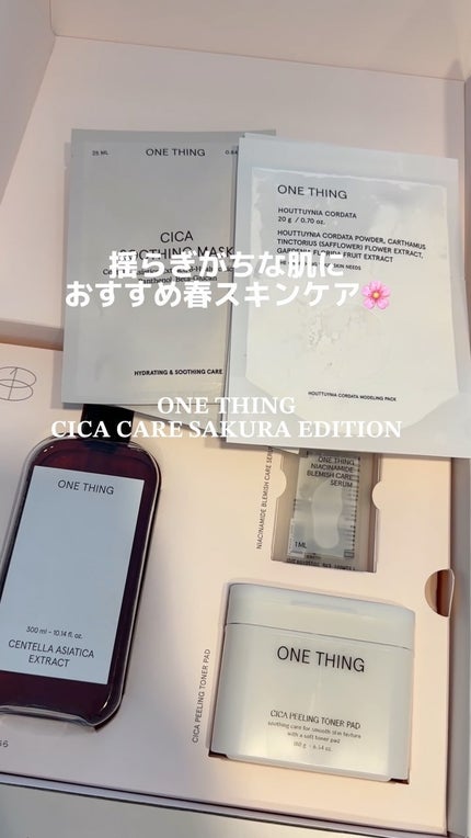 CICA CARE SAKURA EDITION SET/ONE THING/化粧水の人気ショート動画