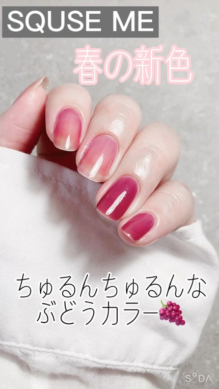 グロッシーコート/スキューズミー/オールインワンネイルを使ったクチコミ(1枚目)