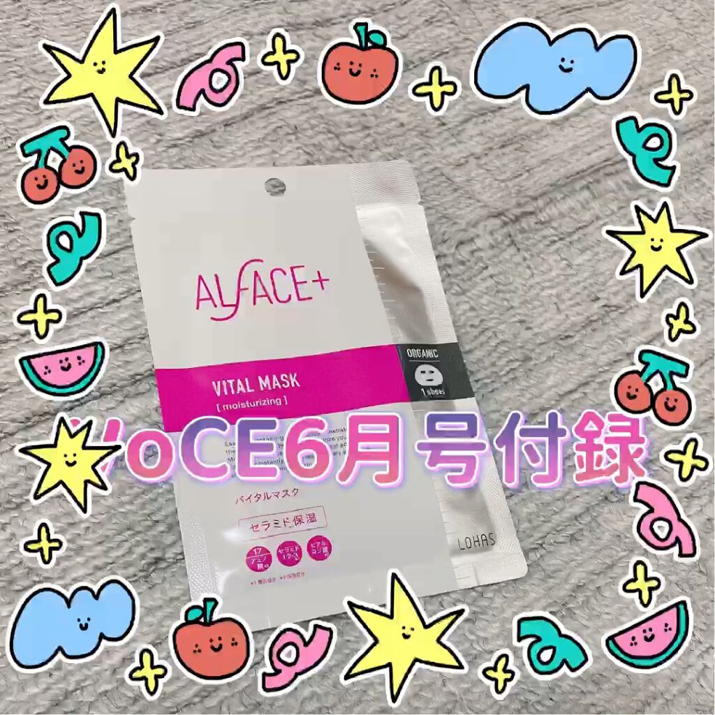 オルフェス バイタルマスク/ALFACE+/シートマスク・パックの動画クチコミ3つ目