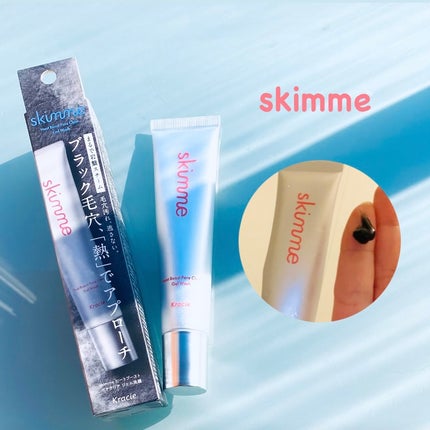 skimme ヒートブースト ポアクリア ジェル洗顔/クラシエ/その他洗顔料の人気ショート動画