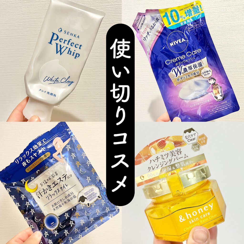 ニベア クリームケア ボディウォッシュ パリスリッチパルファンの香り/ニベア/ボディソープの動画クチコミ1つ目