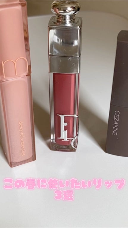 リップカラーシールド/CEZANNE/口紅の人気ショート動画