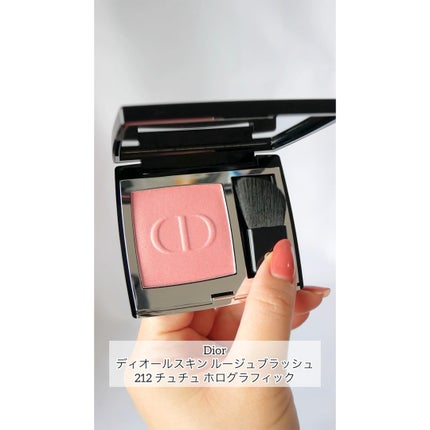 【旧】ディオールスキン ルージュ ブラッシュ/Dior/パウダーチークの人気ショート動画