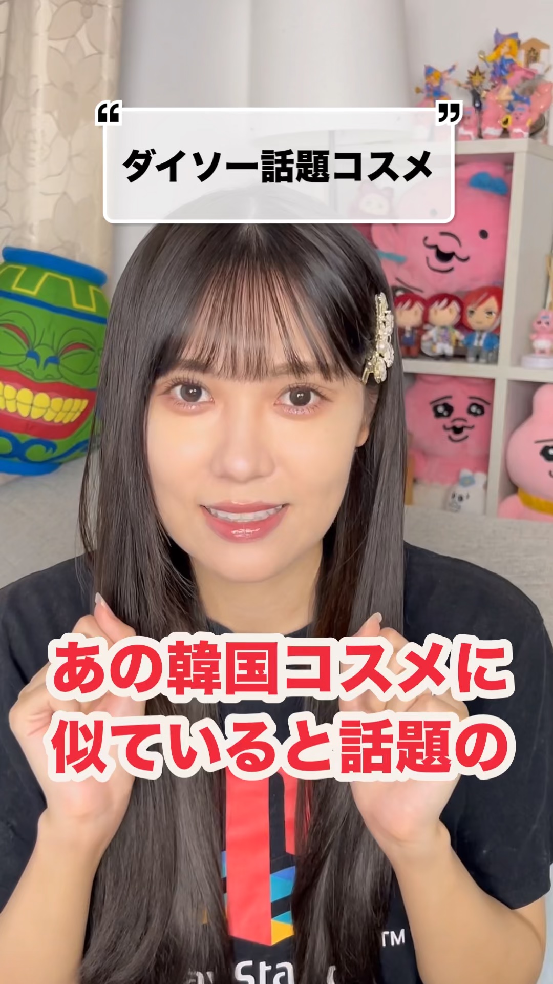 ＵＧＴ　ブレンディング　チークカラーパレット/U R GLAM/パウダーチークの動画クチコミ2つ目