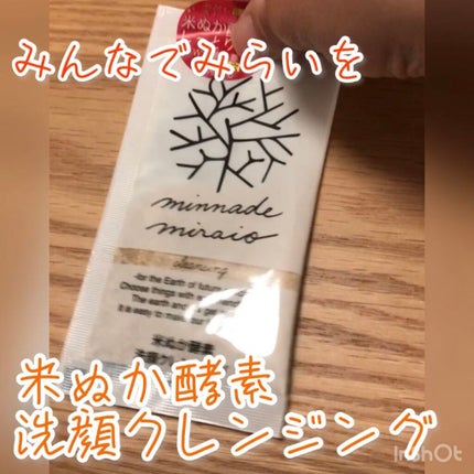 米ぬか酵素洗顔クレンジング/みんなでみらいを/洗顔パウダーの人気ショート動画