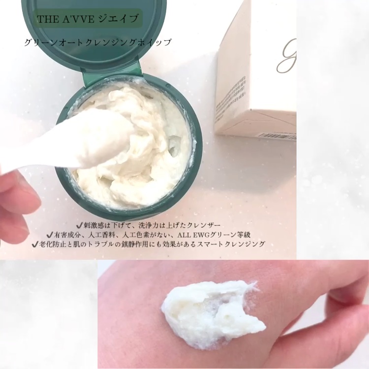 ティーツリーコントロール酵素洗顔パウダー/PAPA RECIPE/洗顔パウダーを使ったクチコミ（3枚目）