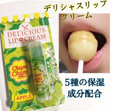 デリシャスリップクリーム Chupa Chups（チュッパチャプス）/デリシャスリップクリーム/リップケア・リップクリームの人気ショート動画