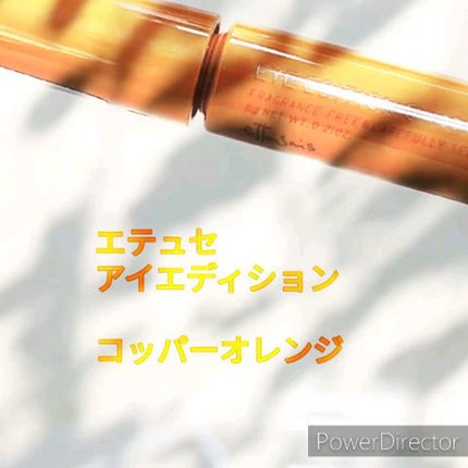 エテュセ アイエディション(マスカラベース)リッチスタイル/ヘルシースタイル/ettusais/マスカラ下地の人気ショート動画