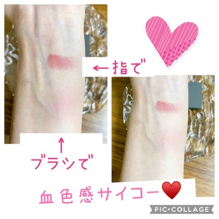 チーキーシークブラッシュ/THREE/パウダーチークを使ったクチコミ(3枚目)