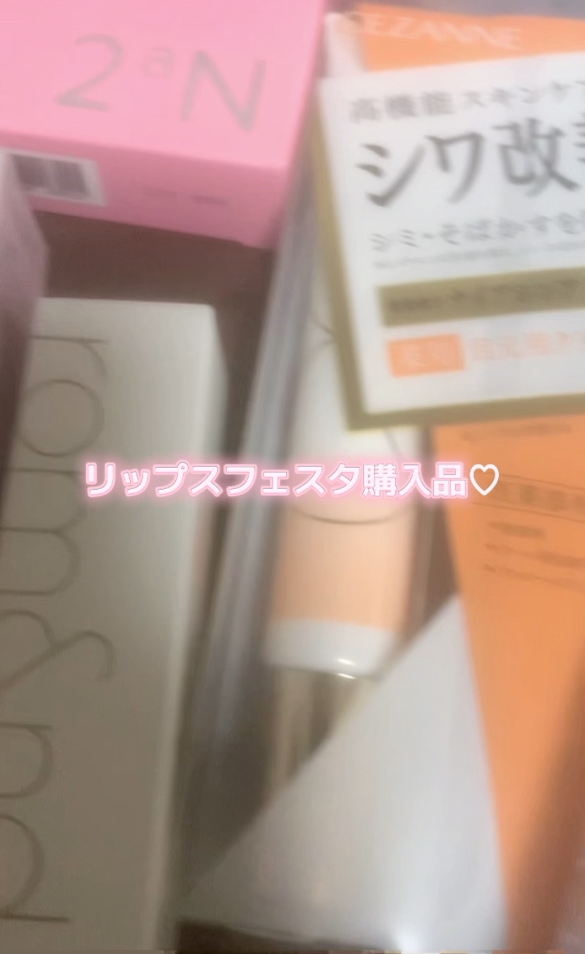 を使ったクチコミ（1枚目）