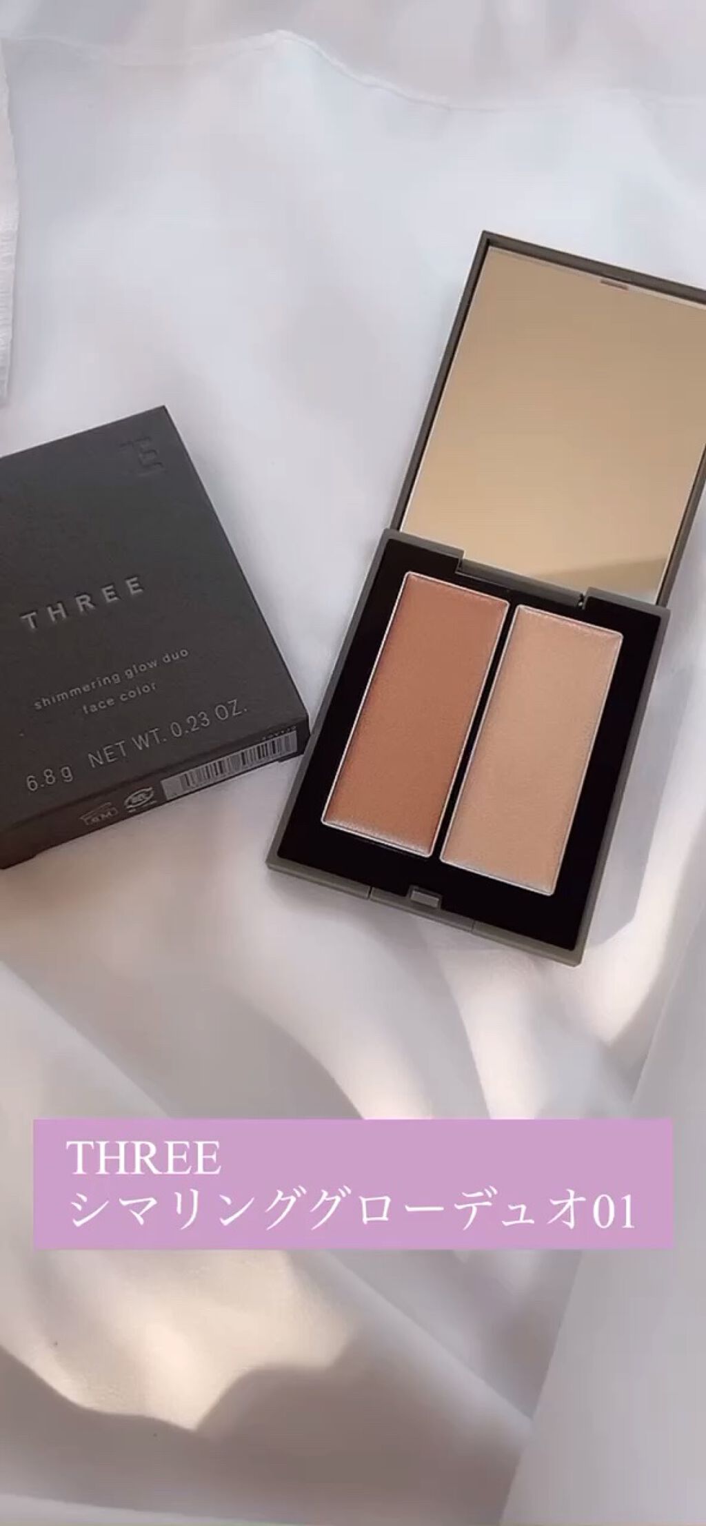 THREE シマリング グロー デュオ/THREE/クリームハイライトを使ったクチコミ（1枚目）